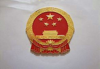 成都ICP，ICT, ISP,EDI增值電信業(yè)務(wù)許可證辦理