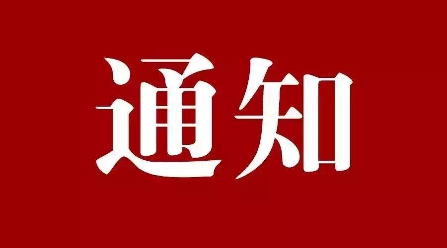 一系列稅費(fèi)優(yōu)惠政策密集發(fā)布，幫你捋一捋都說(shuō)了啥