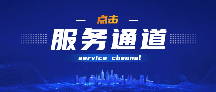 成都公司注冊，輕松啟程，共創(chuàng)輝煌未來！