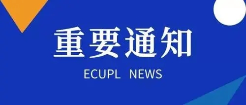 金立方財(cái)稅：為您在成都開(kāi)疆拓土，提供專(zhuān)業(yè)公司注冊(cè)服務(wù)